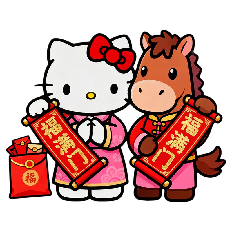 hellokitty2026马年装饰贴纸