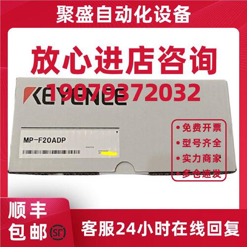 议价MP-F20ADP：基恩士KEYENCE全新原装自动排放杯聚碳酸酯 1/2