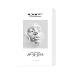 童颜胶原炮灌注面膜官方旗舰店正品保湿活性抗皱紧致韩国热销同款