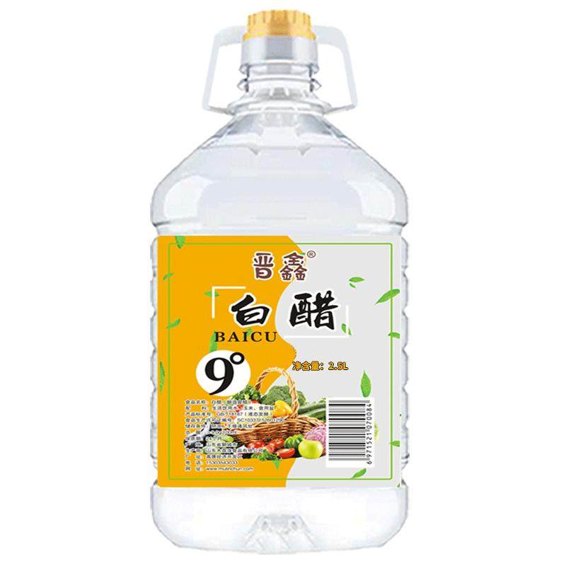 9°包邮泡脚除垢商用大桶装