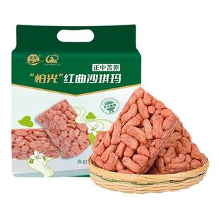 正中大凉山无蔗糖苦荞红曲味荞沙琪玛468g休闲零食办公室早餐糕点