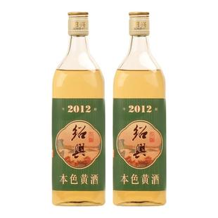 绍兴本色黄酒2012年冬酿花雕酒十二年老酒无焦糖糯米酒750mlx2瓶