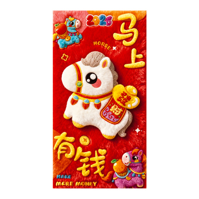 红包袋2026新款马年卡通利是封包