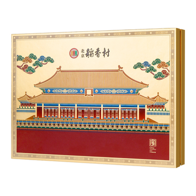 北京稻香村糖醇糕点礼盒10w+付款