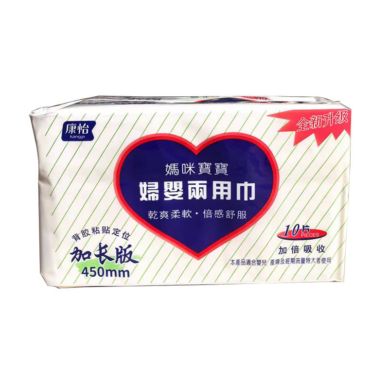 加厚加长450长妇婴两用巾量大用