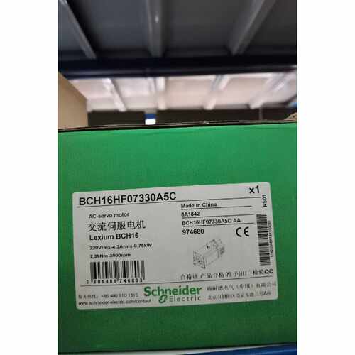 询价-BCH16HF07330A5C可维修