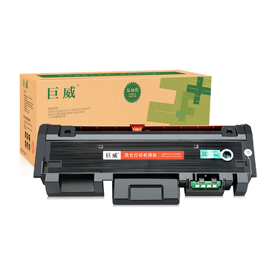 适用惠普Laser 30330dn粉盒Laser MFP 32330sdnw硒鼓激光打印机墨盒一体机墨粉盒W1820XC碳粉盒W1826AC成像鼓