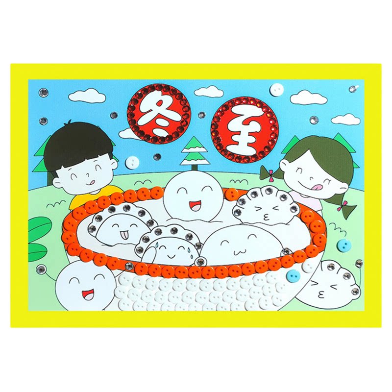 冬至二十四节气幼儿园材料包