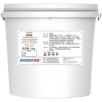 夏盛中温α-淀粉酶植物提取专用