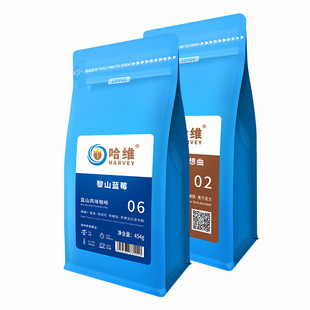 哈维 拼配意式/蓝山风味云南咖啡豆 新鲜烘焙 可现磨粉454gx2