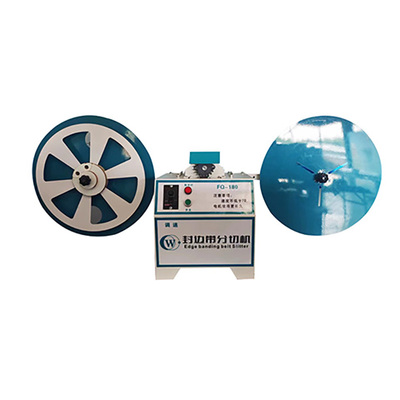 FQ180全自动封边带分切机封边条PVC一分为二操作简单分切机