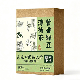 解暑茶夏季清热防中暑饮品工地降温薄荷凉茶降火神三伏器养生茶包