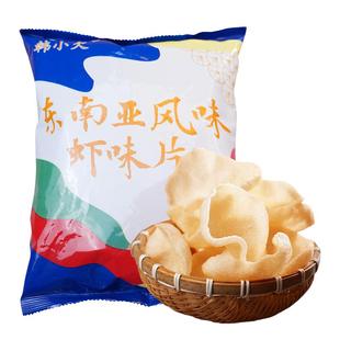 韩小欠虾片自己炸泰式虾片东南亚风味鲜虾片薯片膨化零食半成品