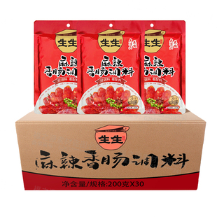【整箱价】生生广味五香麻辣川味冰糖老腊酱肉灌香肠的调料批件发