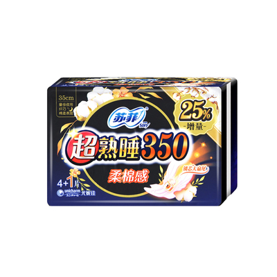 苏菲卫生巾350夜用超长柔棉感量