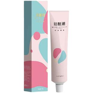 黑茶灰色染发剂2026新款流行烟铂香槟奶茶亚麻灰色植物染发膏女纯