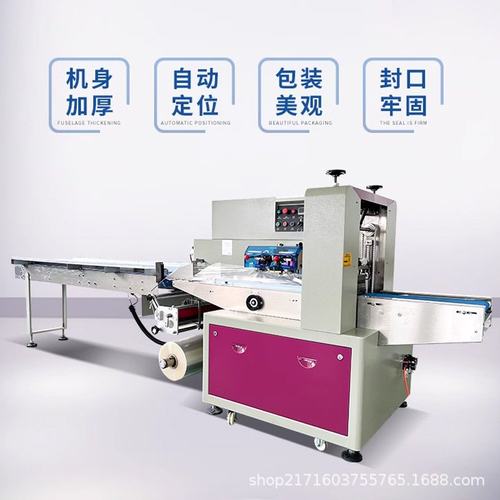 全自动枕式包装机五金蔬菜干果糖果套袋机面包面条河粉餐具枕式机