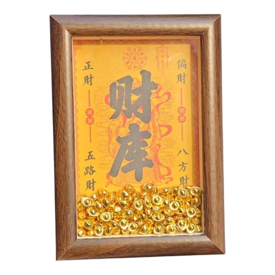 【普陀山正品】财神摆件