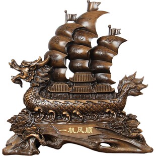 一帆风顺龙船帆船招财酒柜装饰摆件店铺公司开业礼品客厅工艺品设