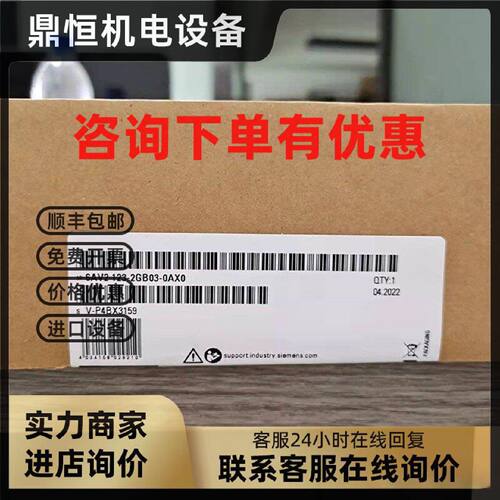 议价西门子6AV2123-2GB03-0AX0 触摸屏KTP700 PN 6AV21232GB030AX