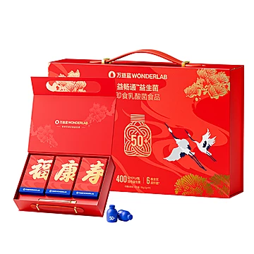 万益蓝WonderLab50岁+中老年益生菌