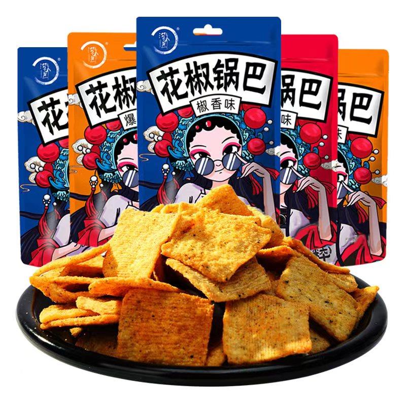 8袋9.9花椒锅巴麻辣椒香网红解馋好吃的手工零食办公休闲食品整箱
