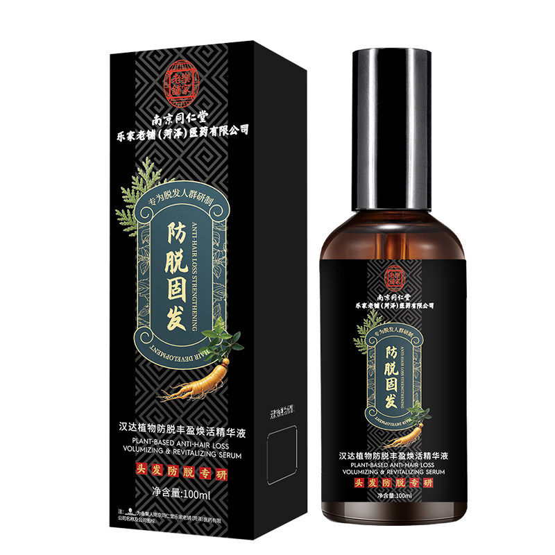国货南京同仁堂固发精华液