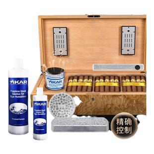 XIKAR美国雪茄保湿器全家桶保湿液保湿条保湿罐雪茄配件保湿工具