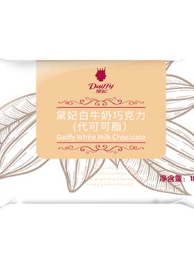 黛妃砖块1kg苦甜浓白牛奶味草莓