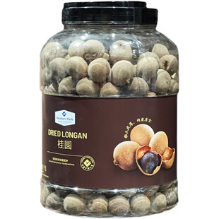 会员店代购MM带壳桂圆干1KG高州龙眼肉干泡茶水煲汤休闲零食