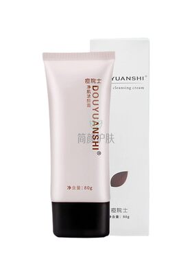 痘院士洗面奶净肌洁颜霜洁颜蜜