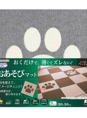 日本进口sanko宠物隔音防滑地垫
