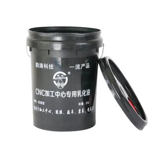 供应韵涛CNC加工中心乳化油乳化液皂化液皂化油109型切削液