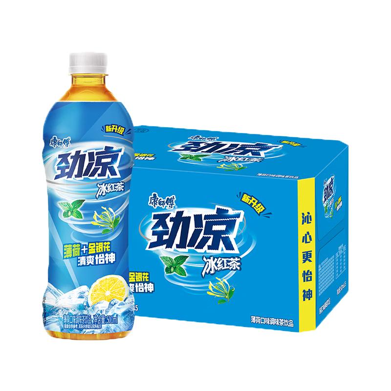 康师傅冰红茶 冰红茶劲凉红茶1L*6/12瓶薄荷口味调味茶饮品