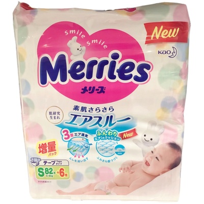 日本花王U版纸尿裤透气拉拉裤