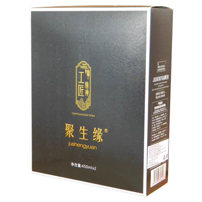 聚生缘植物染发膏盖白不伤发