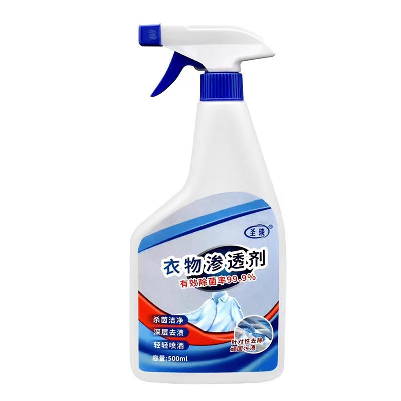 圣琰衣物渗透剂新升级carm品牌洗鞋子神器乐福福百货多功能清洁剂