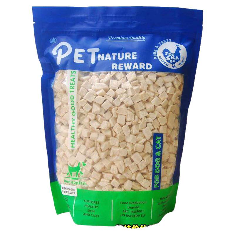 超经济!流浪猫也荐! 超特价B级冻干鸡肉粒500g巨大包新到鸭肉粒