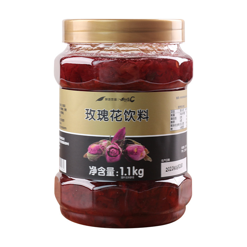 鲜活优果c玫瑰花味奶茶原料
