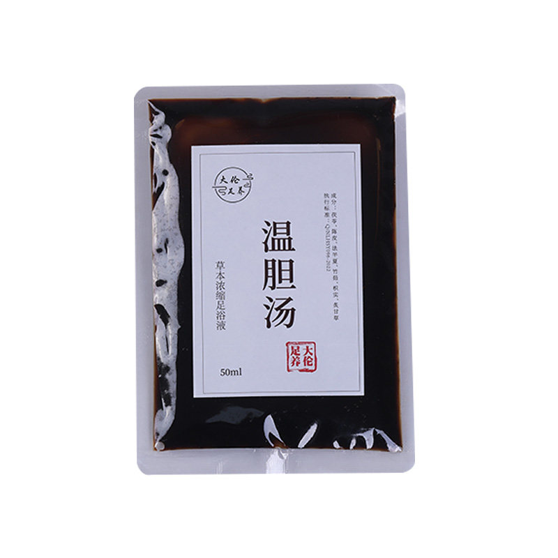 温胆汤泡脚方-罗大伦推荐