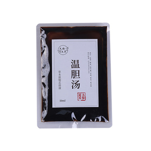 温胆汤泡脚液罗大伦泡脚方痰湿体质湿气重调理脾胃足浴液泡脚药包