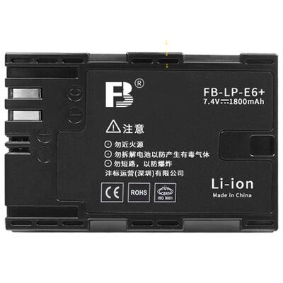 沣标LP-E6电池R7佳能EOS R5C RA R5 R6 5DSR 6D2 7D2 5D4/3/2 6D 60Da 70D XC15 80D 90D单反相机