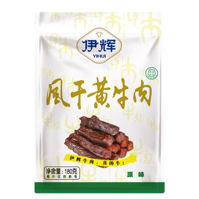 伊辉宁夏特产牛肉风干黄牛肉清真