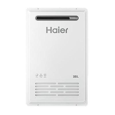 海尔室外零冷水燃气热水器