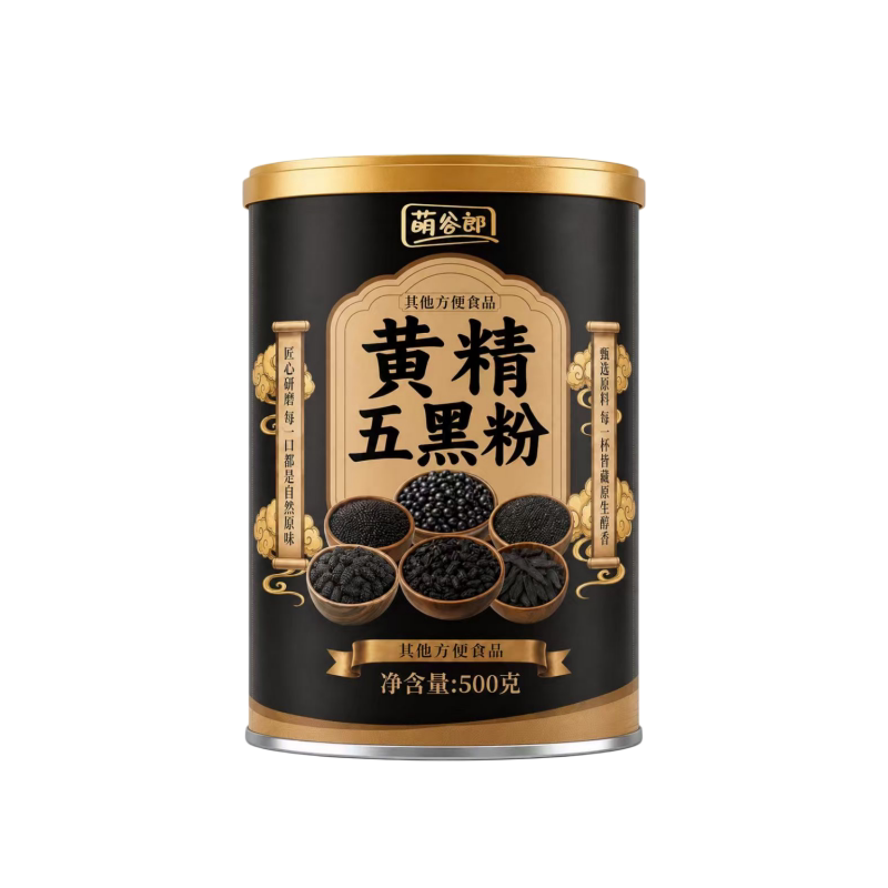 黄精五黑粉官方旗舰店正品九蒸九制桑葚黑芝麻枸杞黄精五黑粉