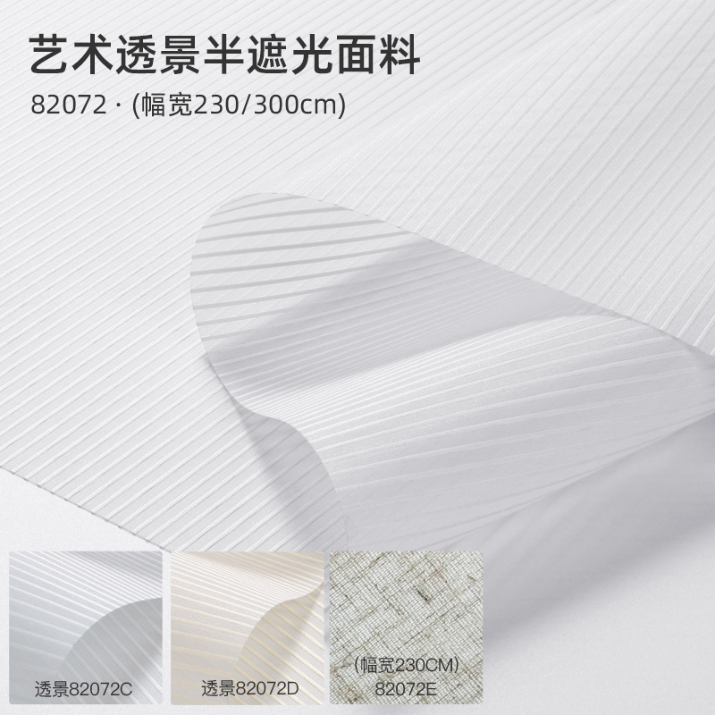 免布线智能电动卷帘窗帘 充电遮光帘阳台家用上下升降防晒遮阳帘