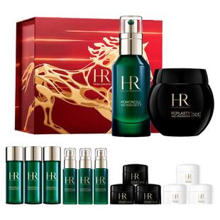 【情人节礼物】赫莲娜黑绷带绿宝瓶精华修护紧致50%玻色因溶液