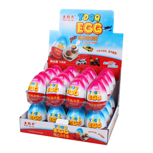 雅达男女孩版奇趣儿童巧克力饼干半边惊喜蛋零食礼物