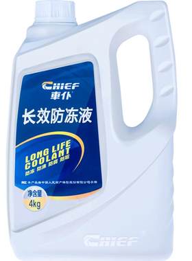 水箱宝红色绿色车仆防冻液长效