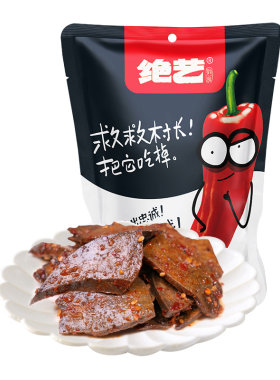 【绝艺柴火猪肝】香辣湖南特产